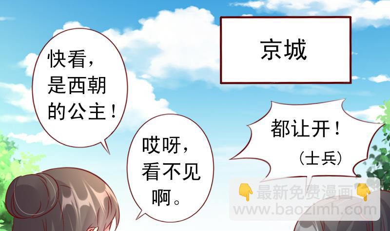 第92话 宁儿的维护-第92话