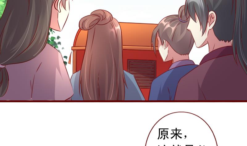 第92话 宁儿的维护-第92话