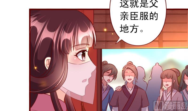 第92话 宁儿的维护-第92话