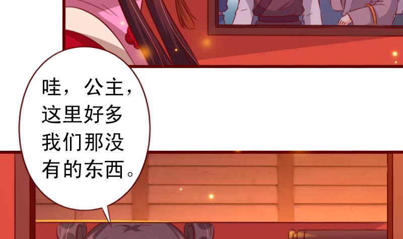 第92话 宁儿的维护-第92话