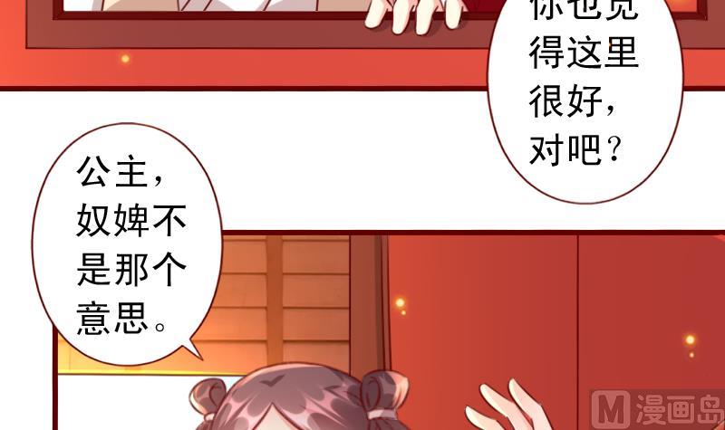 第92话 宁儿的维护-第92话