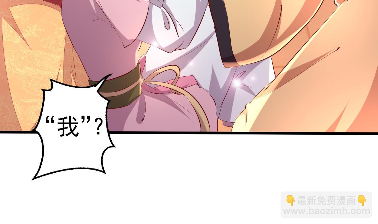 第94话 吃抹干净(1/2)-第94话