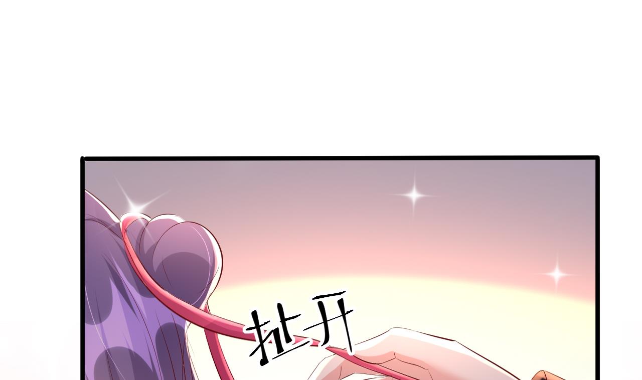 第94话 吃抹干净(1/2)-第94话