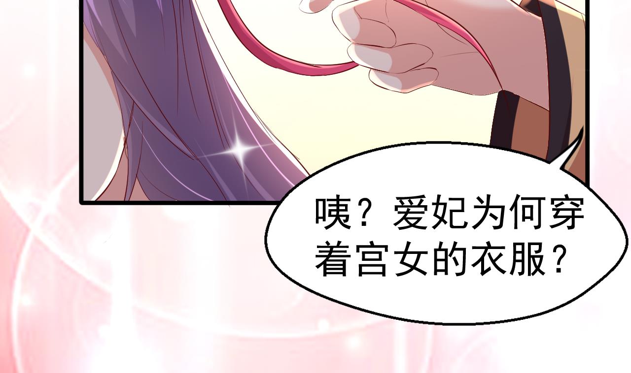 第94话 吃抹干净(1/2)-第94话