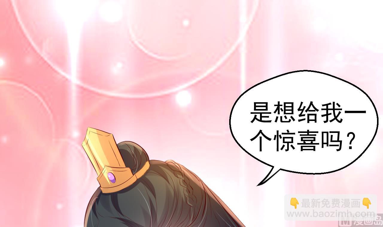 第94话 吃抹干净(1/2)-第94话