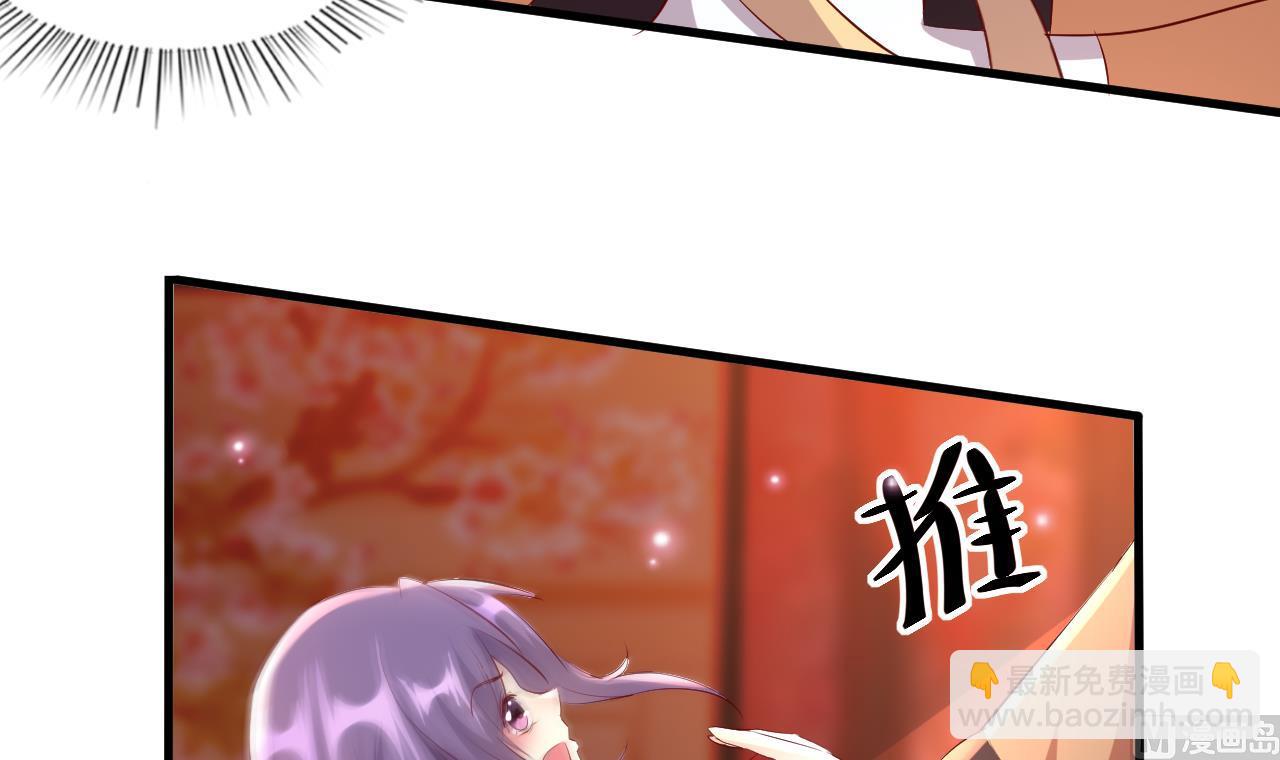 第94话 吃抹干净(1/2)-第94话