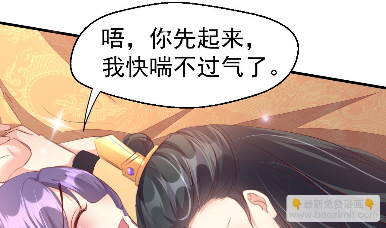 第94话 吃抹干净(1/2)-第94话