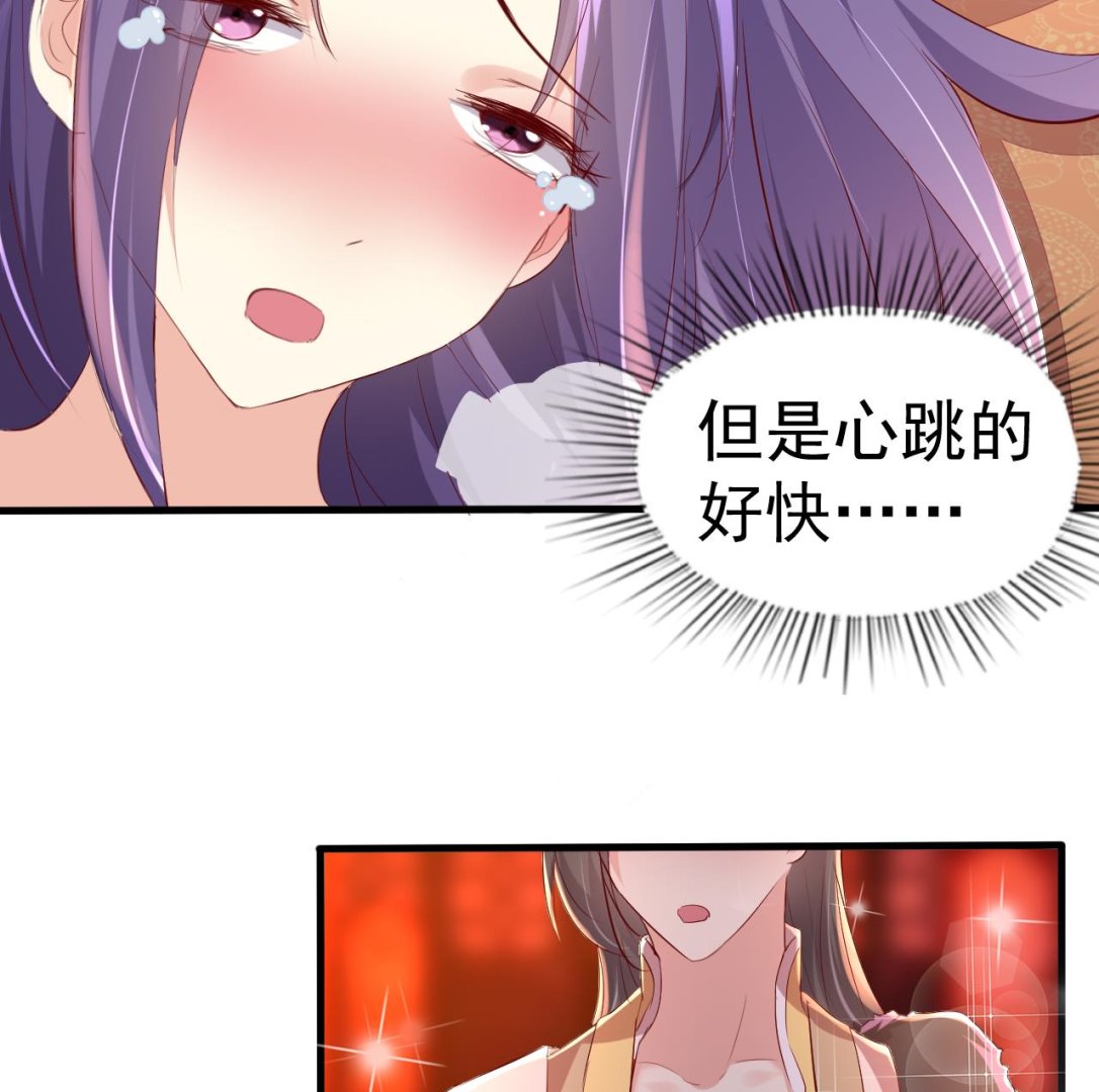 第94话 吃抹干净(1/2)-第94话