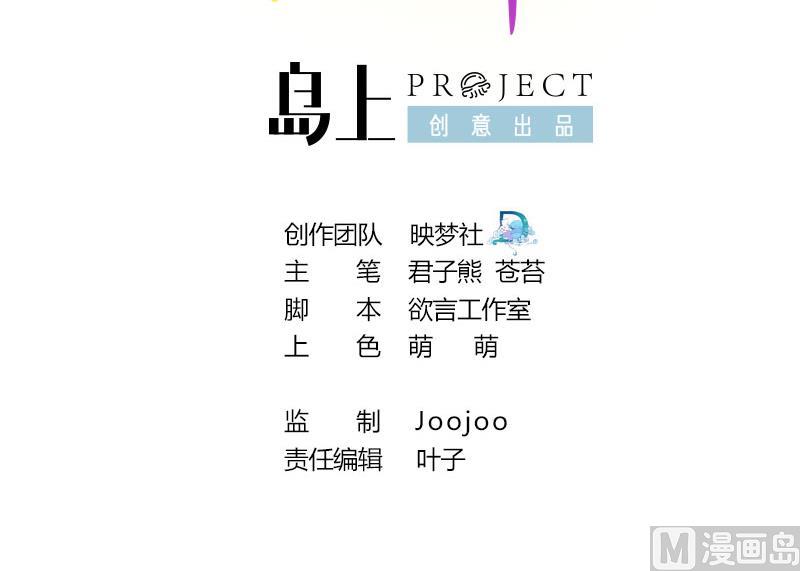 第94话 吃抹干净(1/2)-第94话