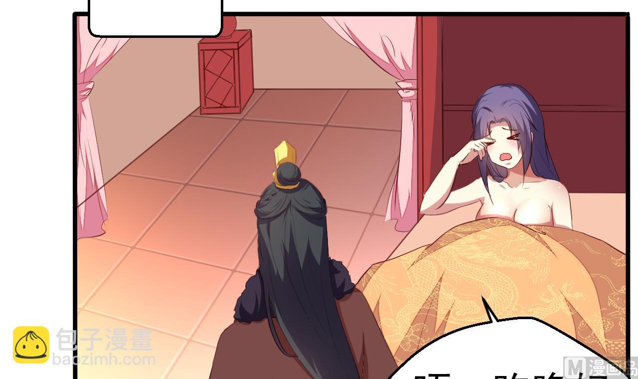 第94话 吃抹干净(1/2)-第94话