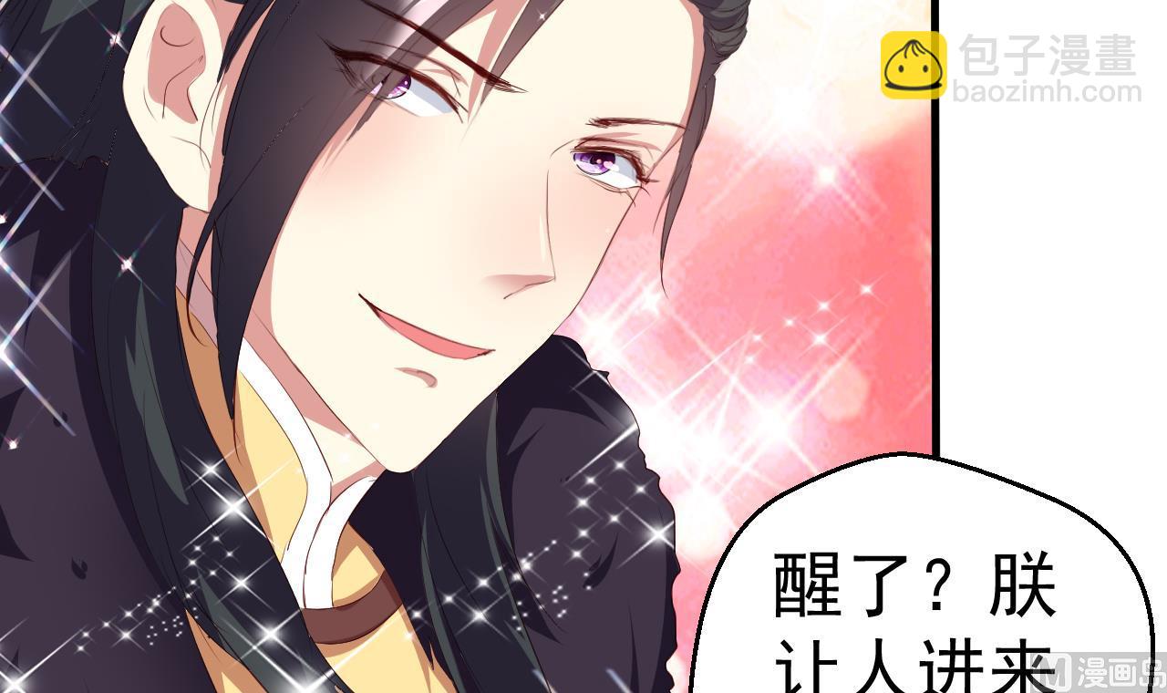 第94话 吃抹干净(1/2)-第94话