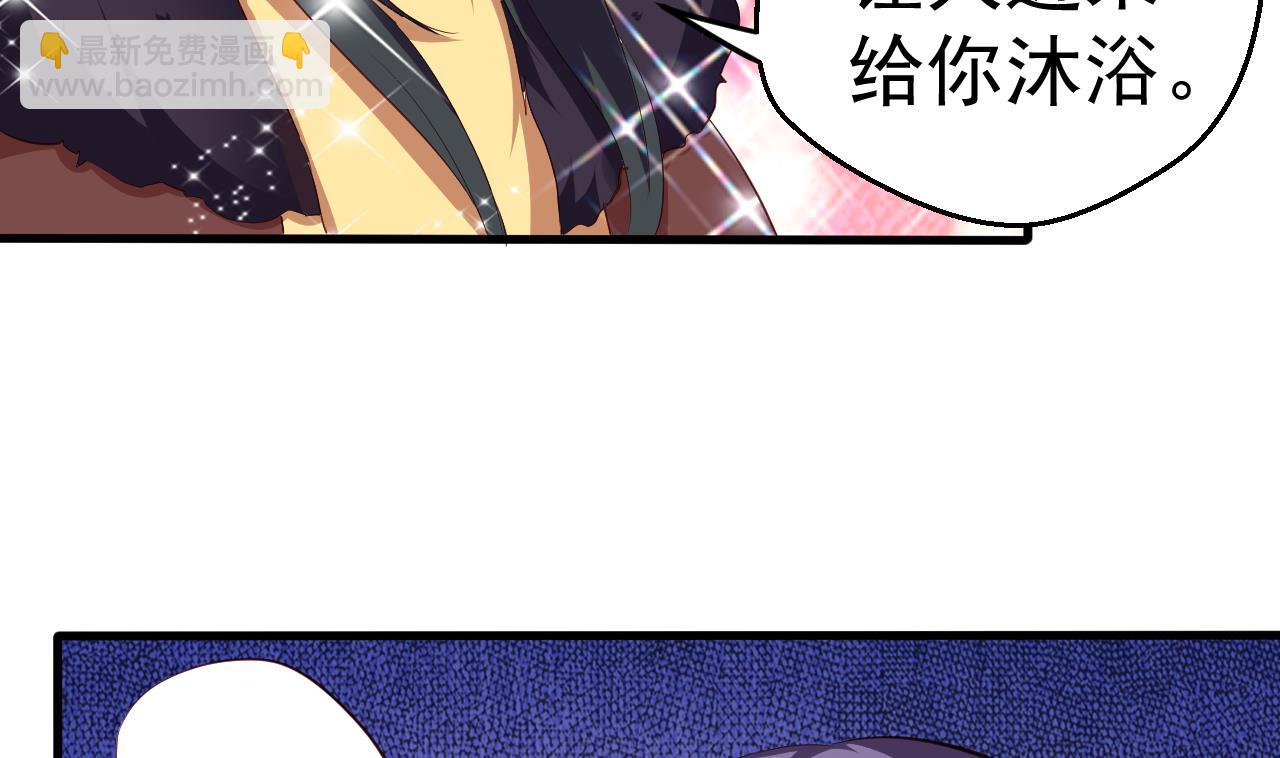 第94话 吃抹干净(1/2)-第94话