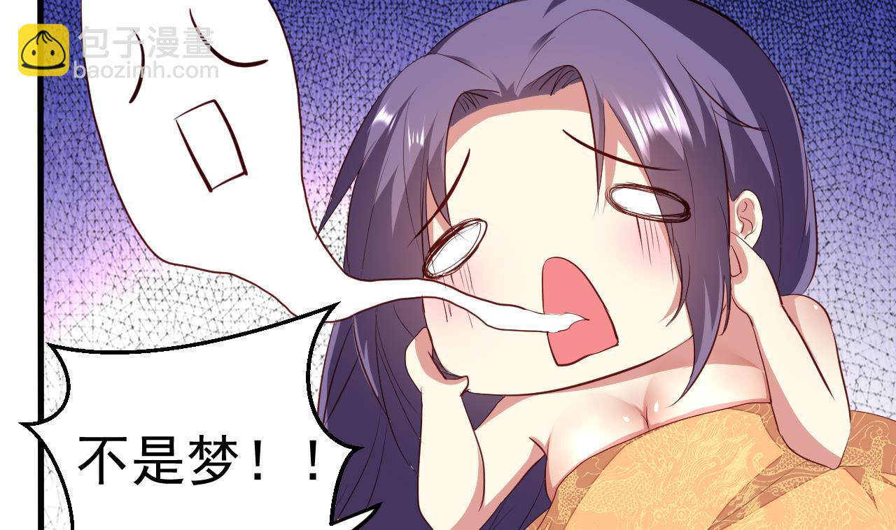 第94话 吃抹干净(1/2)-第94话