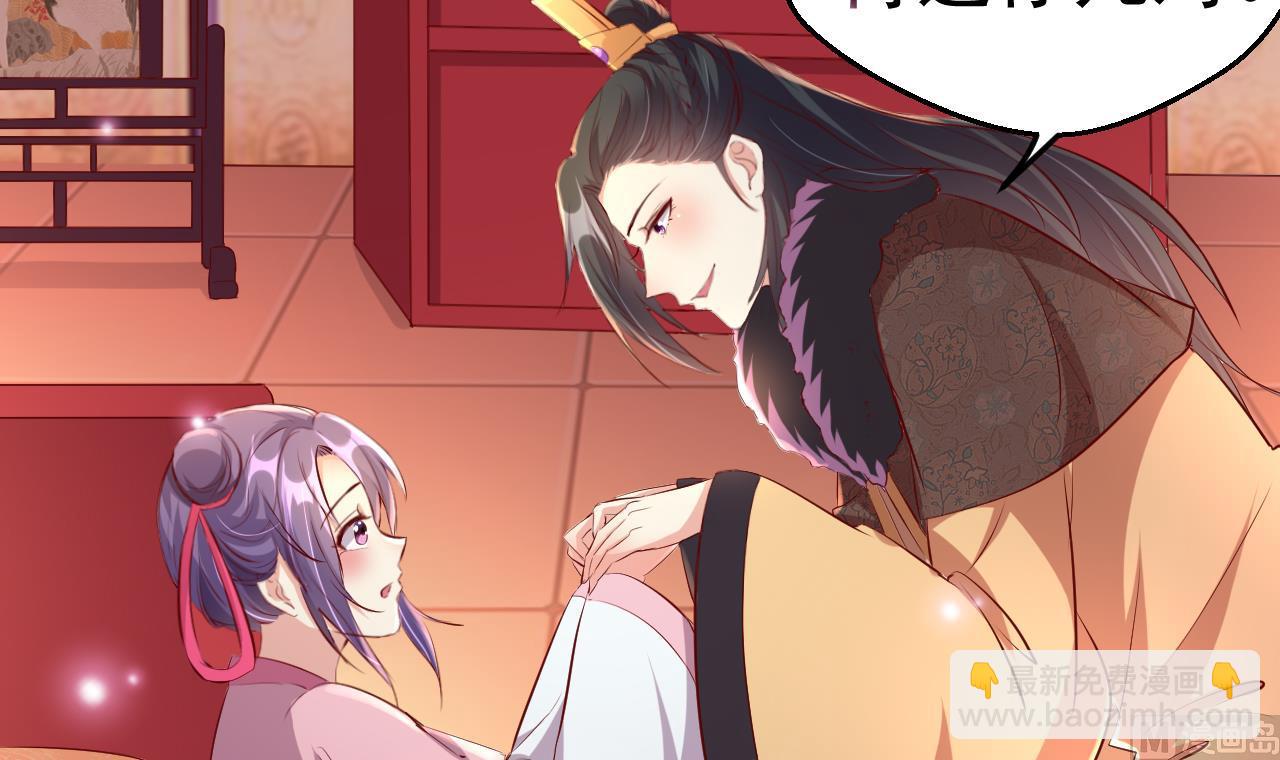 第94话 吃抹干净(1/2)-第94话