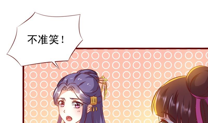 第96话 贝宁儿的心意-第96话