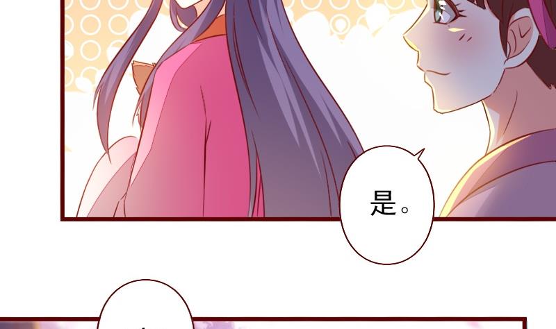 第96话 贝宁儿的心意-第96话