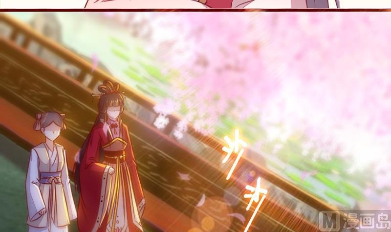 第96话 贝宁儿的心意-第96话