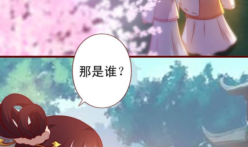 第96话 贝宁儿的心意-第96话