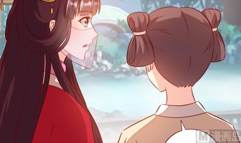 第96话 贝宁儿的心意-第96话