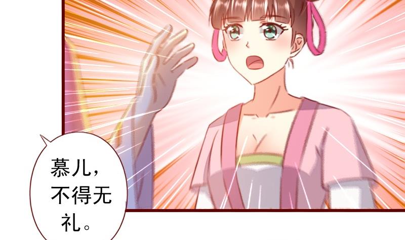 第96话 贝宁儿的心意-第96话