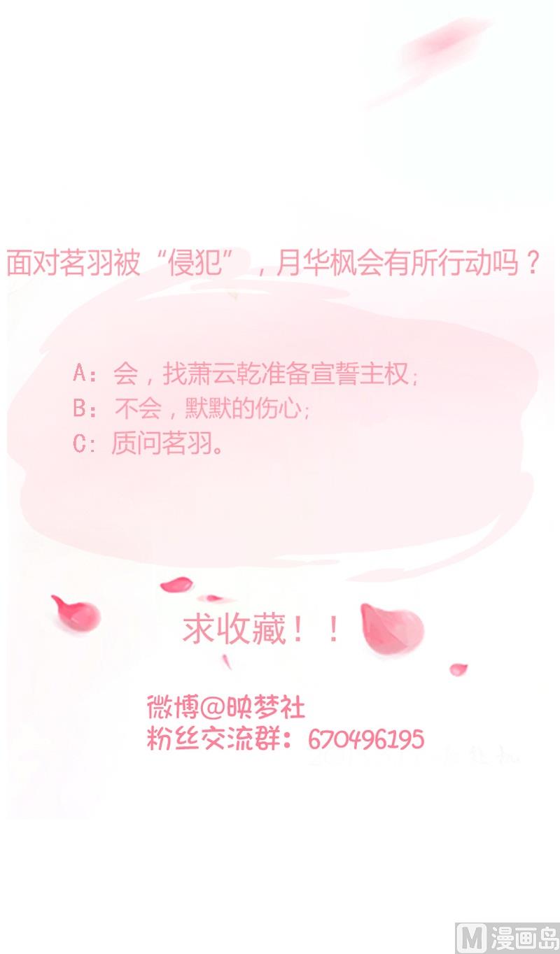 第96话 贝宁儿的心意-第96话