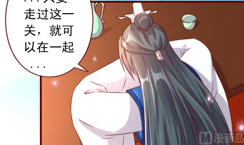 第96话 贝宁儿的心意-第96话