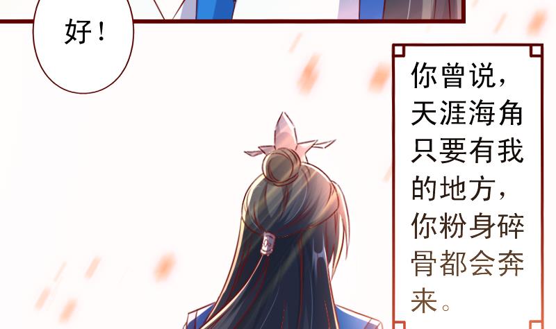 第98话 国祭-第98话