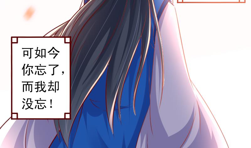 第98话 国祭-第98话