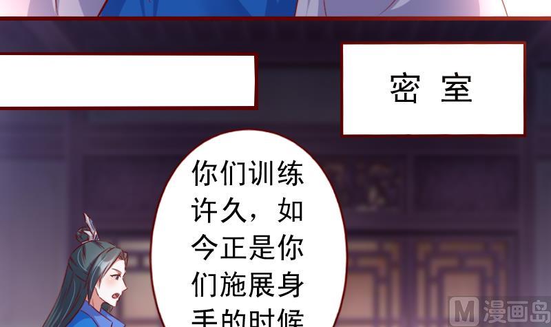 第98话 国祭-第98话