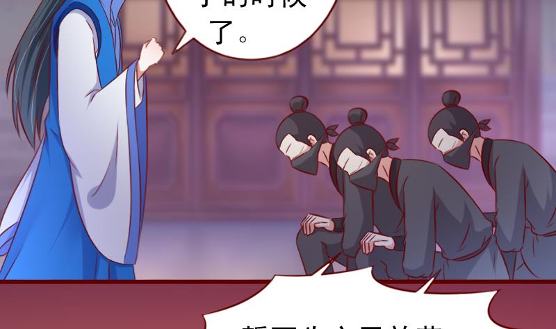 第98话 国祭-第98话