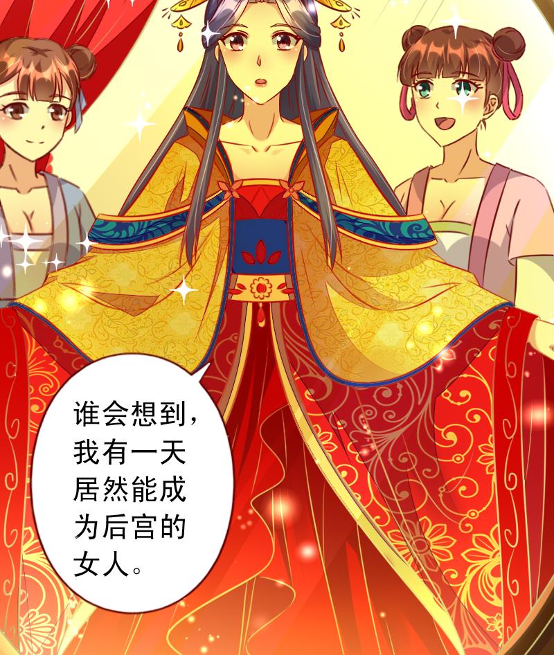 第98话 国祭-第98话