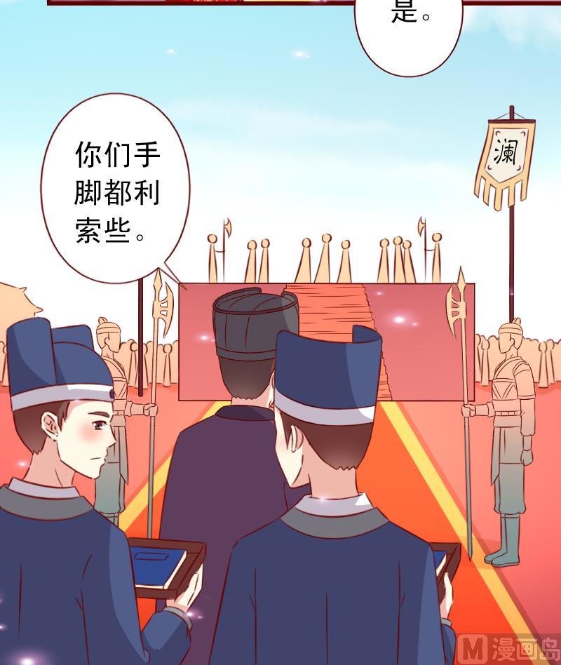 第98话 国祭-第98话