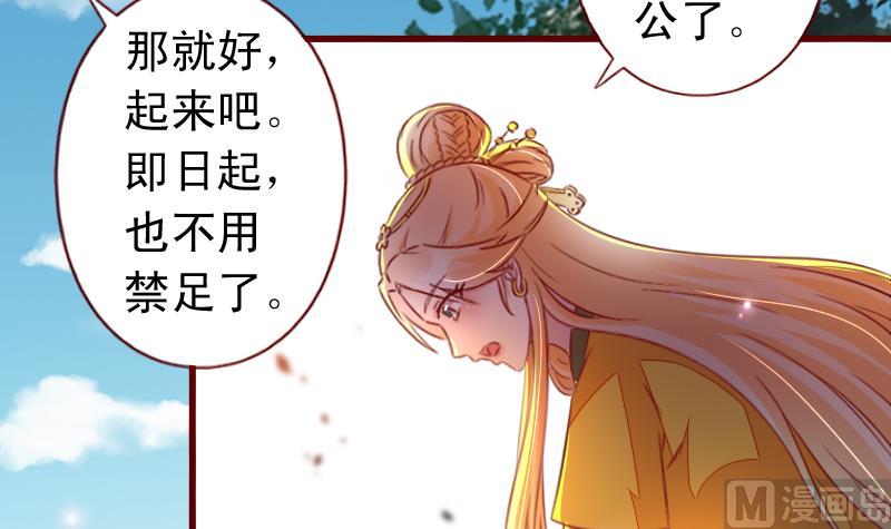 第98话 国祭-第98话