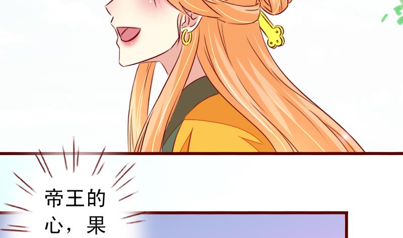 第98话 国祭-第98话