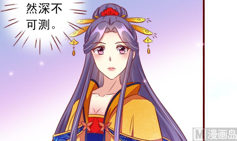 第98话 国祭-第98话