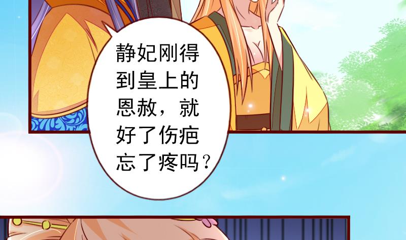 第98话 国祭-第98话