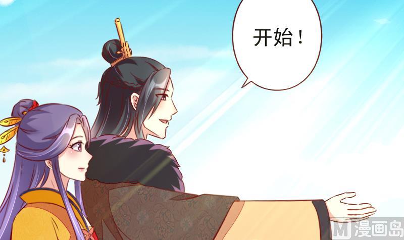 第98话 国祭-第98话