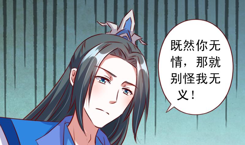 第98话 国祭-第98话