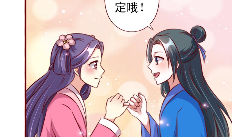 第98话 国祭-第98话