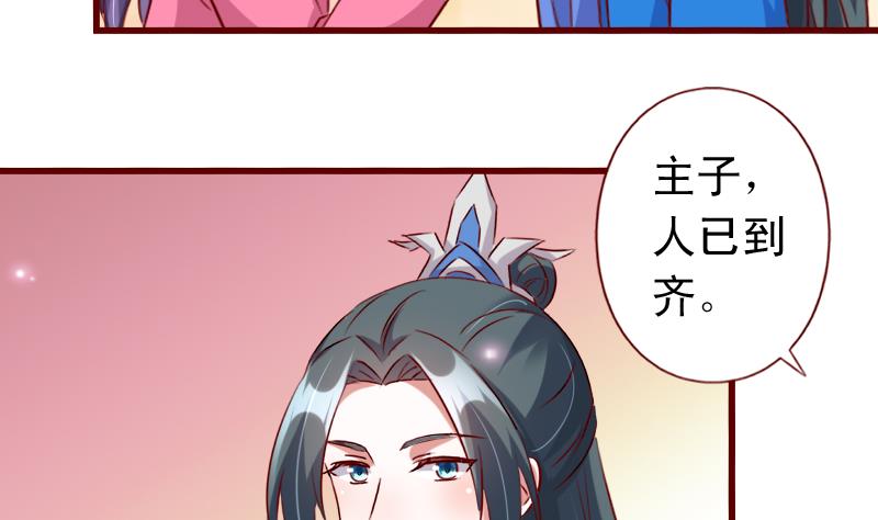 第98话 国祭-第98话