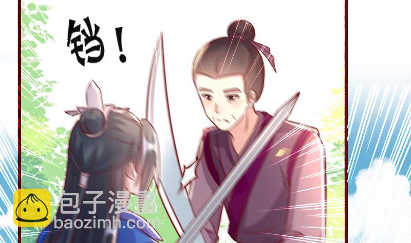 第100话 深陷囹圄-第100话