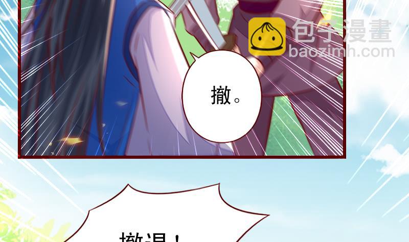 第100话 深陷囹圄-第100话