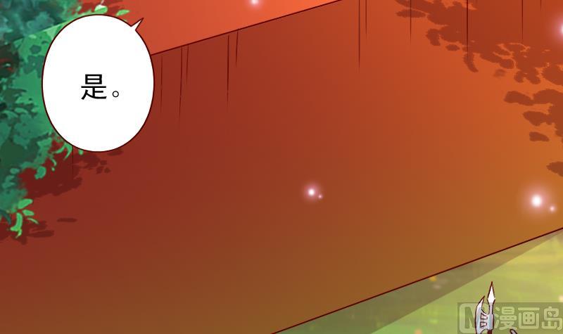 第100话 深陷囹圄-第100话