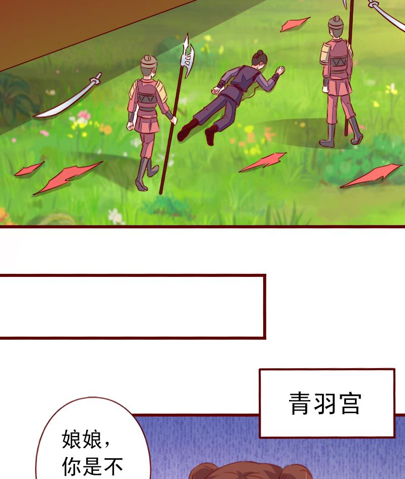 第100话 深陷囹圄-第100话