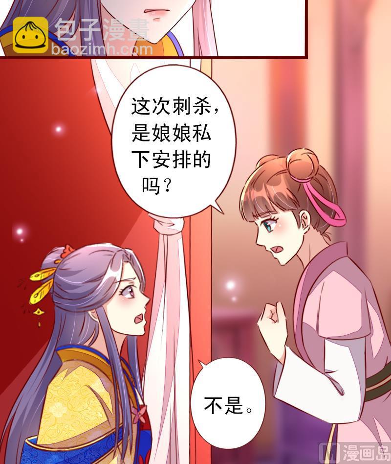 第100话 深陷囹圄-第100话