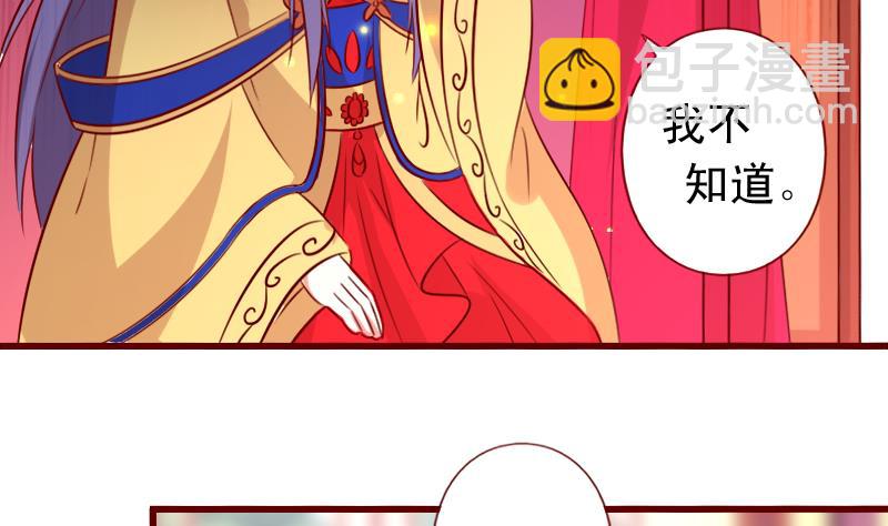 第100话 深陷囹圄-第100话