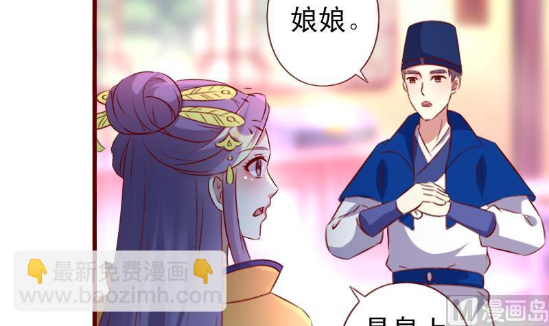 第100话 深陷囹圄-第100话