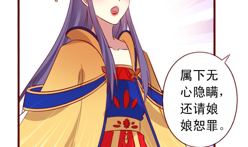 第100话 深陷囹圄-第100话