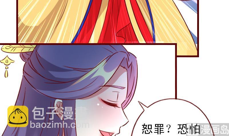 第100话 深陷囹圄-第100话