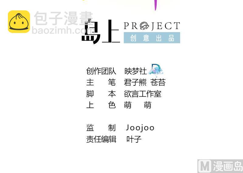 第100话 深陷囹圄-第100话